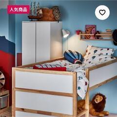 IKEA　イケア　ベッド　kura　キューラ　ロフトベッド　キッズ　システムベッド　二段ベッド　子供部屋　家具　