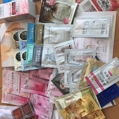 サンプル等化粧品