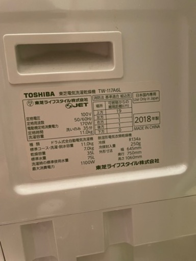 家電 生活家電 洗濯機