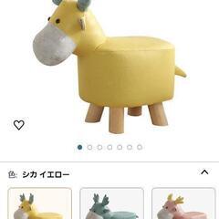 おもちゃ 椅子 スツール ぬいぐるみの画像