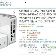 GMKtec ミニPC Intel Core i5 12450 プロセッサー mini pc DDR4 16GB+512GB SSD (最大 4.40GHz、8C/12T) Windows 11 Pro 対応 小型ゲーミングPC 2.5GLAN/Wi-Fi6/BT5.2付き コンパクトPC NucBox M3 シリーズ

