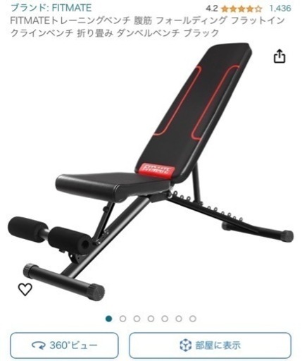 ベンチプレス/筋トレ