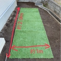 【受渡決定済】人工芝　セット　約20㎡分の画像