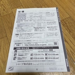 家電 キッチン家電 冷蔵庫の画像