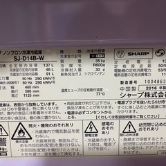 家電 キッチン家電 冷蔵庫の画像