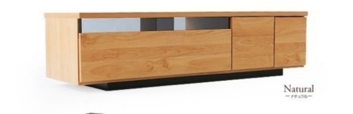 テレビ台 140cm