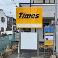 【急募】⭐︎経験不問⭐︎コインパーキング設置作業者募集‼︎の画像