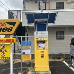 【急募】⭐︎経験不問⭐︎コインパーキング設置作業者募集‼︎の画像