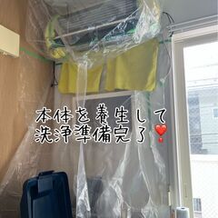 エアコンクリーニング如何ですか？ - ハウスクリーニング