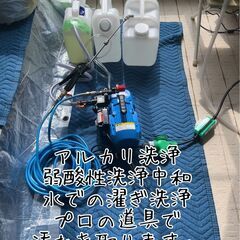 エアコンクリーニング如何ですか？ − 神奈川県