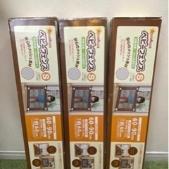 【値下げ】ベビーフェンス　　通せんぼ　ベビーゲート　3点セット