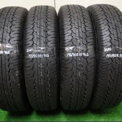 22年製ダンロップグランドレックAT20 195/80R15  4本