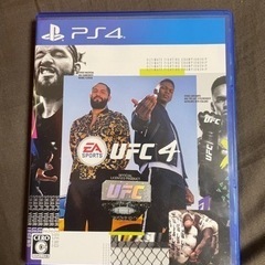UFC4