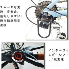 20インチ折り畳み自転車 新品 未使用 シマノ6段変速 カゴ ワイヤー錠 ライト付きの画像