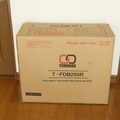 20インチ折り畳み自転車 新品 未使用 シマノ6段変速 カゴ ワイヤー錠 ライト付きの画像