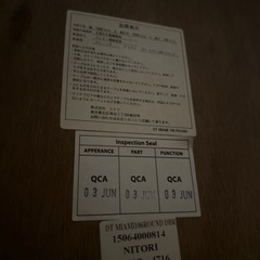 お取引中の画像