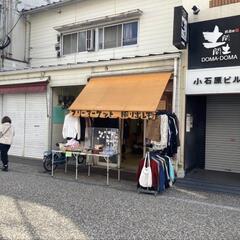 第2回、西新中西商店街フリーマーケット