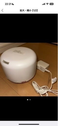 無印アロマディフューザー