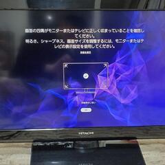 訳あり Wooo L32-HP07(B) [32インチ]  テレ...