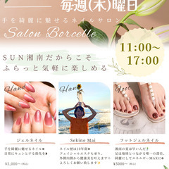 ❤️ネイルサロン☆SUN湘南ギフト店内