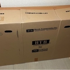 シクロエクスプレス梱包キット