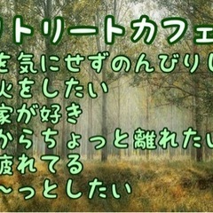 リトリートツアー♪残席2名★3/26（火）13時集合♪唐津deリ...