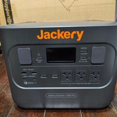 Jackery ポータブル電源 1000 Pro