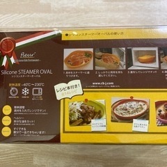 フルール シリコンスチーマーオーバル バレンシアオレンジ(1コ入)大きめの画像