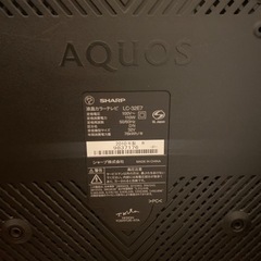 SHARP  液晶カラーテレビの画像
