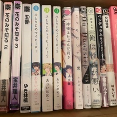 BLコミック　漫画　まとめ