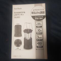 新品 未使用品 １２００円