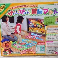 アンパンマンぴょんぴょん育脳マット