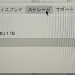 MacBook Pro 16インチ 2019 i9/32GB/1TBの画像