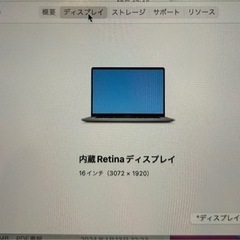 MacBook Pro 16インチ 2019 i9/32GB/1TBの画像