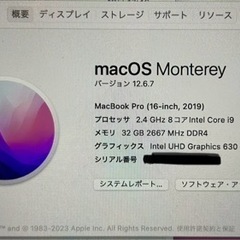 MacBook Pro 16インチ 2019 i9/32GB/1TBの画像