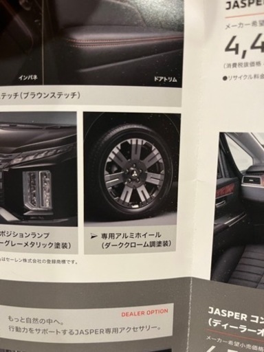 MITSUBISHI❗️デリカd5 ❗️ジャスパー希少