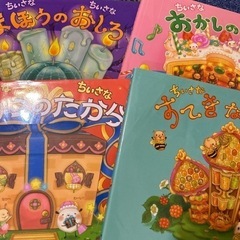 本/CD/DVD 絵本　ちいさなちいさなシリーズの画像