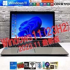 ★大画面17.3型★【東芝 TB67/PG】最速最新Win11 ...