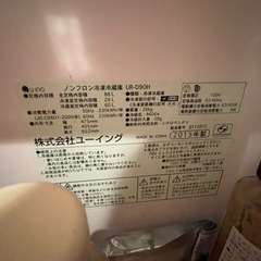 冷蔵庫の画像