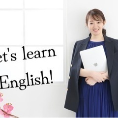 超効率的🔥プロ家庭教師による英語オンライン指導🔥スパイラル式でできるようになりますの画像