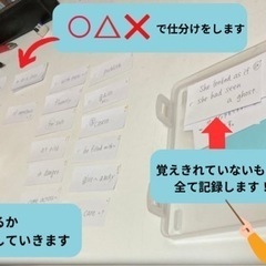 超効率的🔥プロ家庭教師による英語オンライン指導🔥スパイラル式でできるようになりますの画像