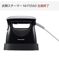 パナソニック　スチームアイロン　一度使用のみ