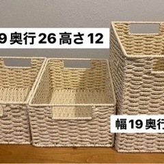 ニトリ　バケットライラ　4点セットの画像