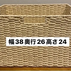 ニトリ　バケットライラ　4点セットの画像