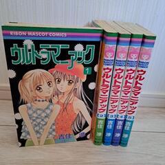 【お話中】２０冊セットの画像