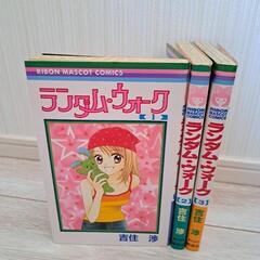 【お話中】２０冊セットの画像