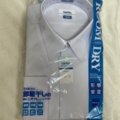 男子学生用ワイシャツお譲りします。