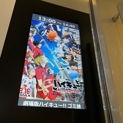 アニメサークル仲間募集中 - 渋谷区