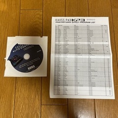 【ジャンク同等品】KORG KAOSS PAD KP3 カオスパッド3 コルグ エフェクターの画像