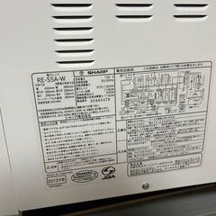 家電 キッチン家電 オーブンレンジの画像